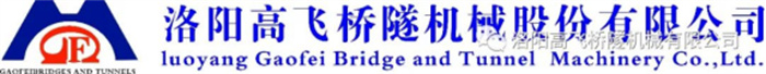 凝聚發(fā)展新動能恩施市重點項目建設的“速度與激情”