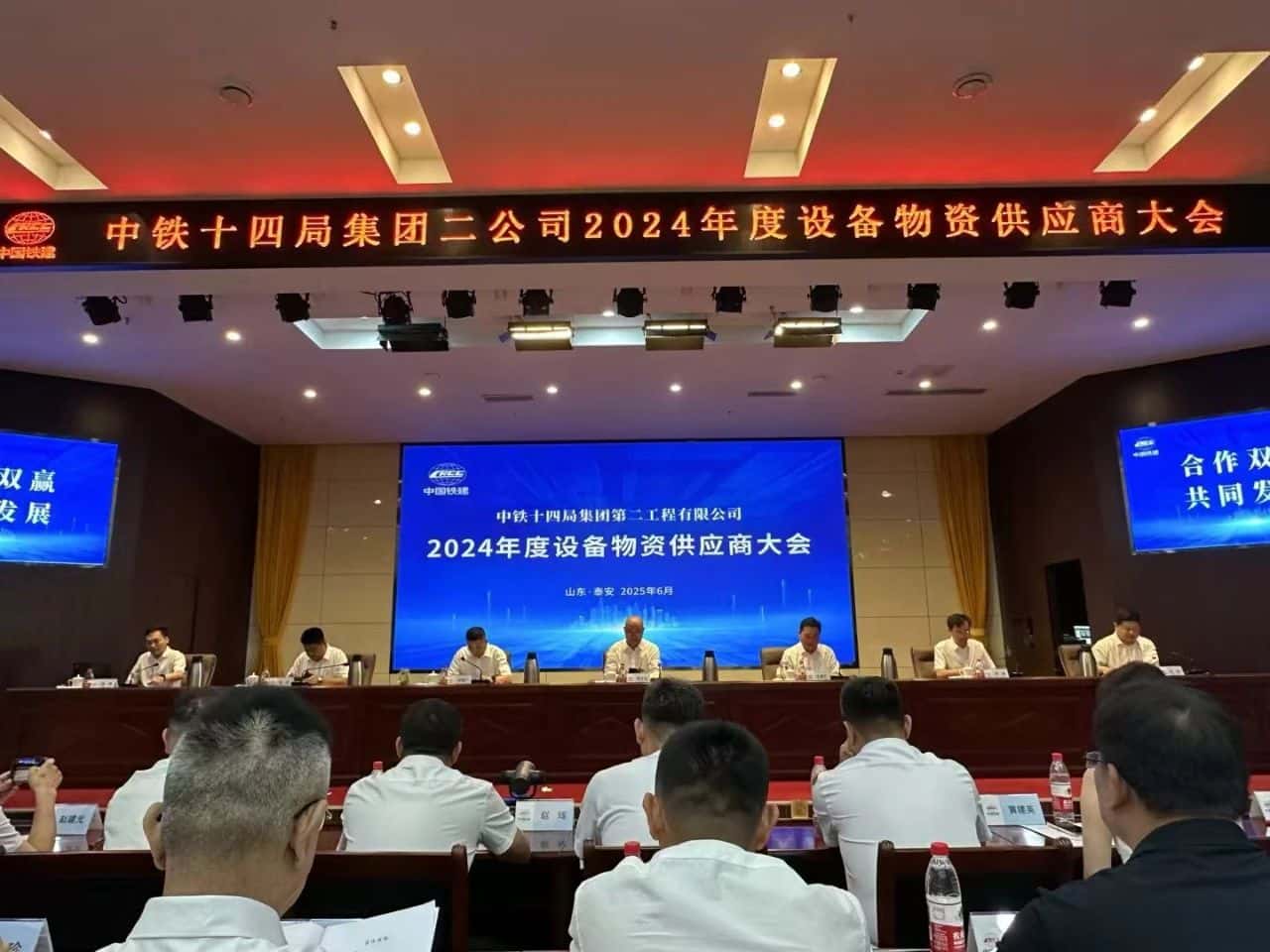 實(shí)力見證，再獲殊榮！——高飛股份榮膺中鐵十四局集團(tuán)二公司【2024年度合格供應(yīng)商】